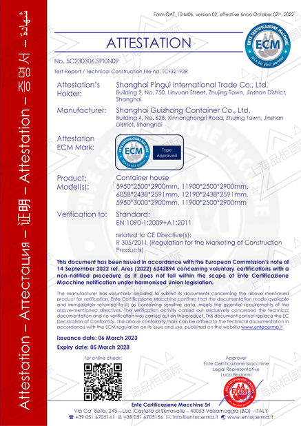 China Shanghai Pingui Nternational Trade Co., Ltd. Certificações