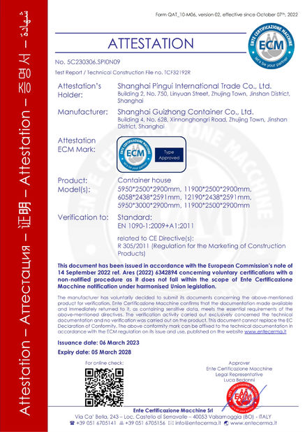 China Shanghai Pingui Nternational Trade Co., Ltd. Certificações